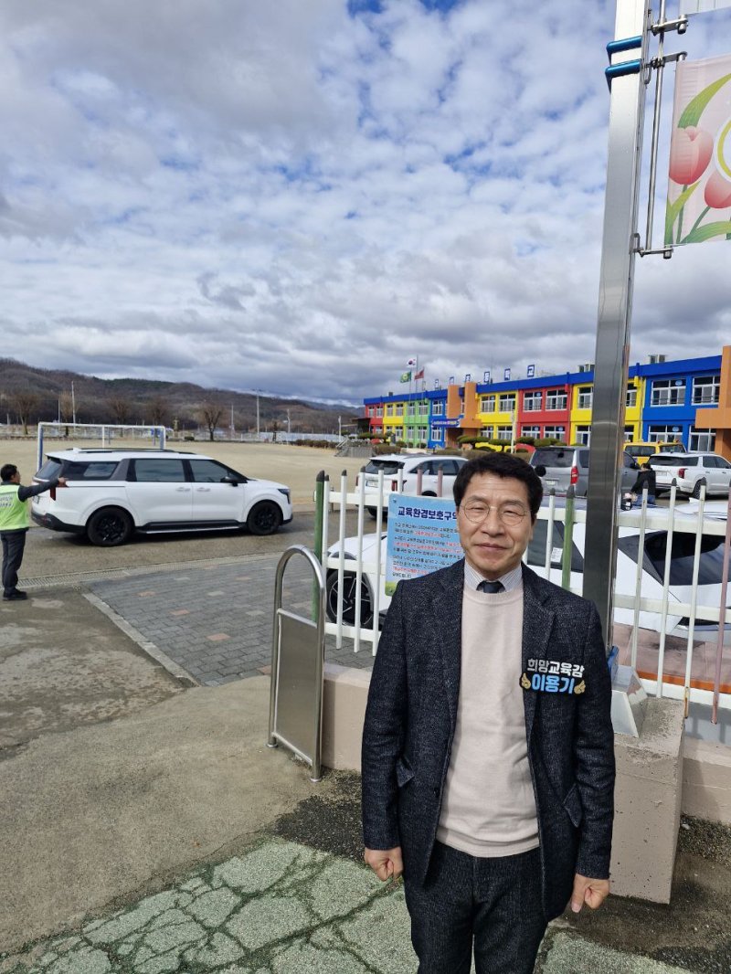 [안동=뉴시스] 이용기 예비후보가 3일 의성 금성초등학교를 찾았다. (사진=이용기 후보측 제공) 2026.03.04. photo@newsis.com *재판매 및 DB 금지