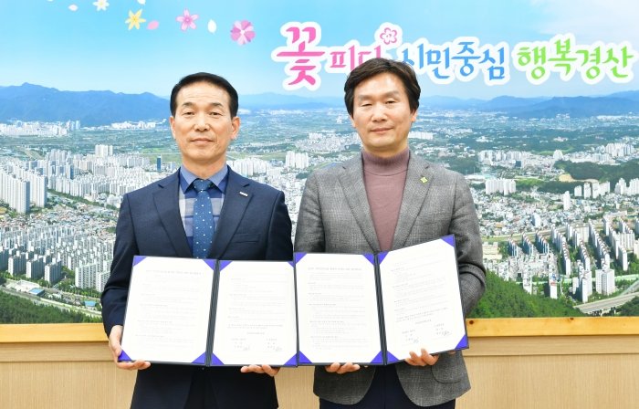 경산시-호반건설 업무협약 (사진=경산시 제공) *재판매 및 DB 금지