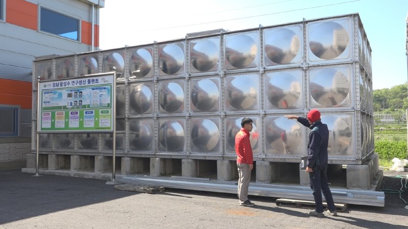 [순창=뉴시스] 전북 순창군 유등면 친환경농업연구센터 내 BM활성수 저장고. (사진=순창군 제공) 2026.03.04. photo@newsis.com *재판매 및 DB 금지