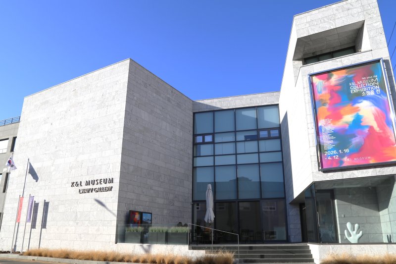 과천 K&L미술관(사진=경기관광공사 제공) *재판매 및 DB 금지