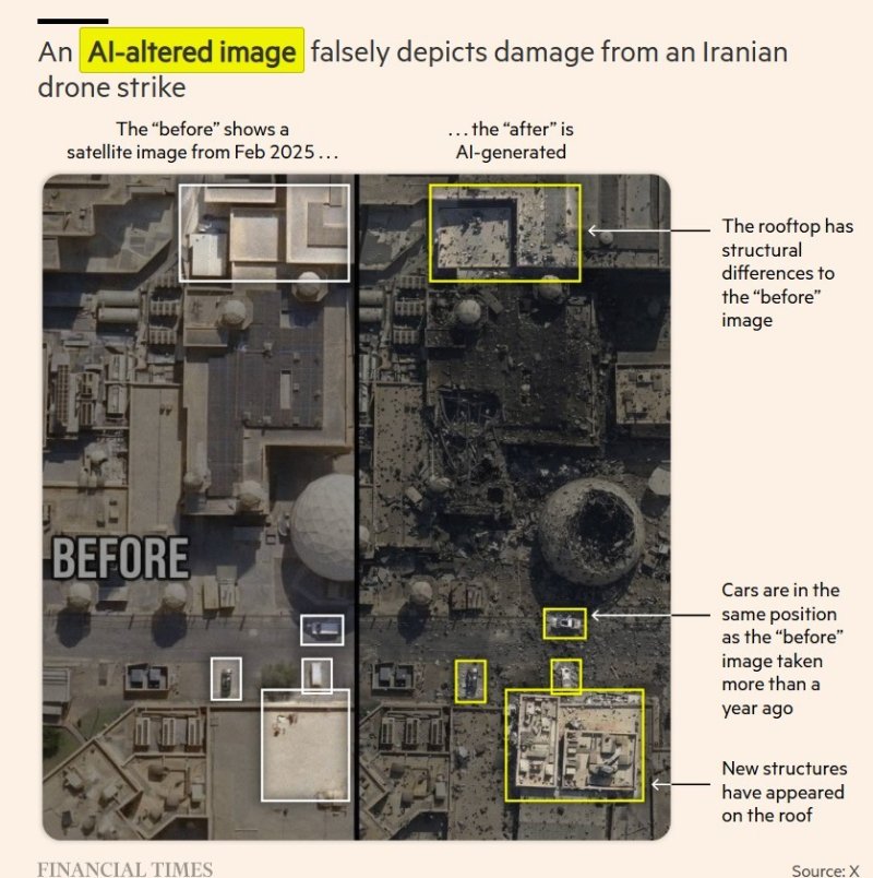 출처: 파이낸셜타임스