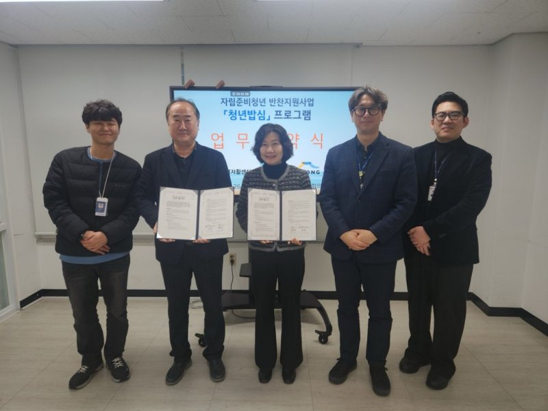 [대구=뉴시스] 대구 수성구는 자립준비청년(보호종료아동)을 대상으로 가정식 반찬을 정기 지원하는 '청년밥심' 프로그램을 운영한다. (사진=대구시 수성구 제공) 2026.03.04. photo@newsis.com *재판매 및 DB 금지