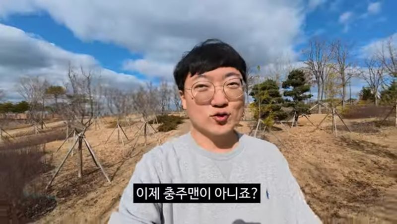 김선태 유튜브 캡처