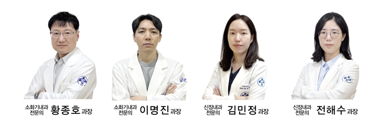 “어느 과로 가야죠?” 진료벽 허문 ‘통합내과’ 주목