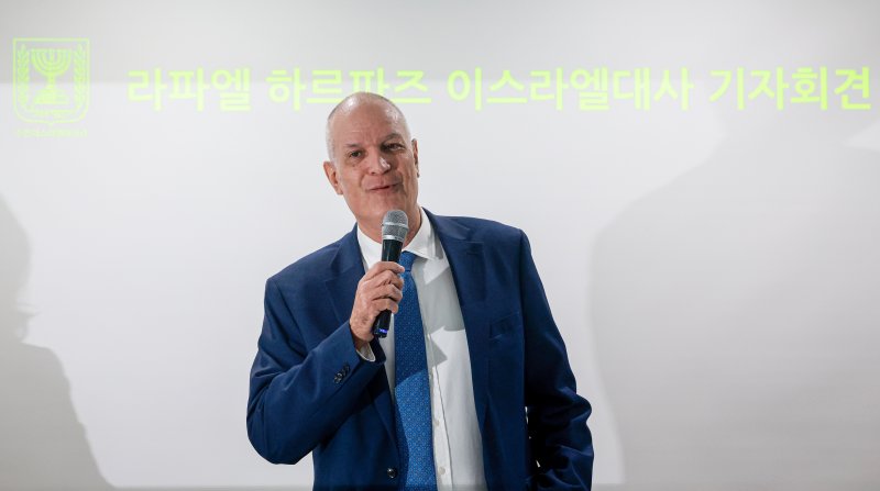 라파엘 하르파즈 주한이스라엘 대사가 5일 서울 종로구 한 비즈니스센터에서 열린 기자회견에서 현 중동 상황과 이란에 대한 공격과 관련한 이스라엘 정부의 입장을 설명하고 있다. 뉴스1