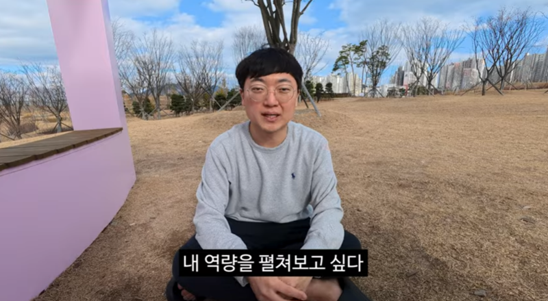 "어서 와, 유튜브 처음 아니지?"...'충주맨' 유튜브에 이어지는 광고 러... - 뉴스 썸네일 이미지