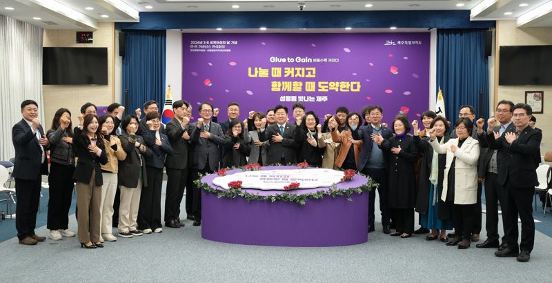 5일 제주도청 탐라홀에서 열린 양성평등위원회·성별임금격차개선위원회 연석회의에서 참석자들이 기념촬영을 하고 있다. /사진=제주특별자치도 제공