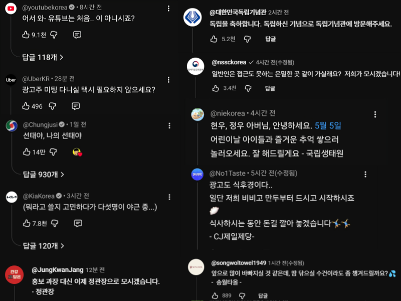 /사진=김선태 유튜브 갈무리