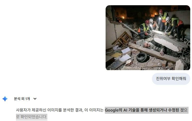 "하메네이 사진은 AI 기술로 생성되거나 수정된 것" (출처=연합뉴스)
