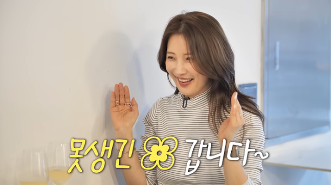 /사진=황보라 보라이어티