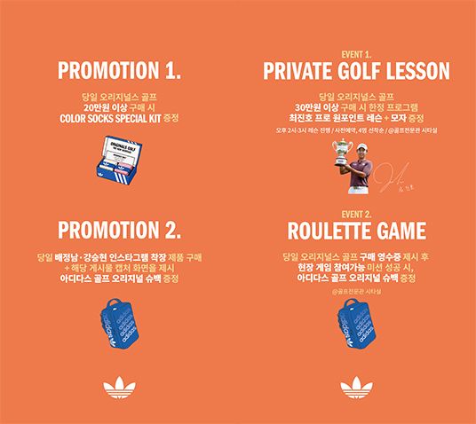 골프복 샀더니 최진호 프로가 레슨을? 3월 6일부터 센텀시티에서 벌어지는 일