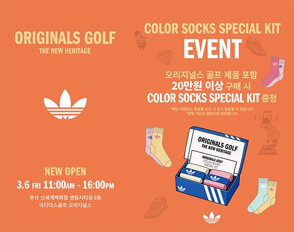 골프복 샀더니 최진호 프로가 레슨을? 3월 6일부터 센텀시티에서 벌어지는 일