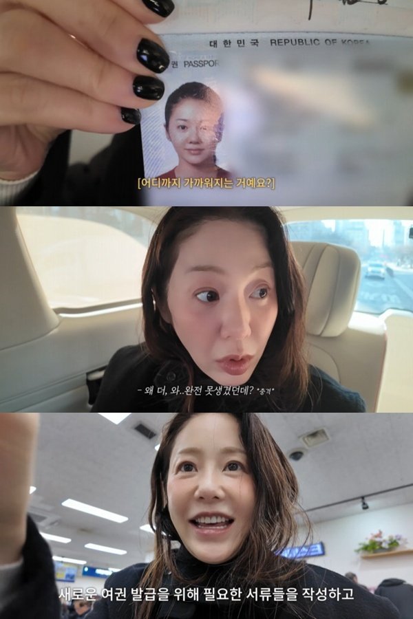 고현정, 새 여권 사진 공개…굴욕 없는 미모
