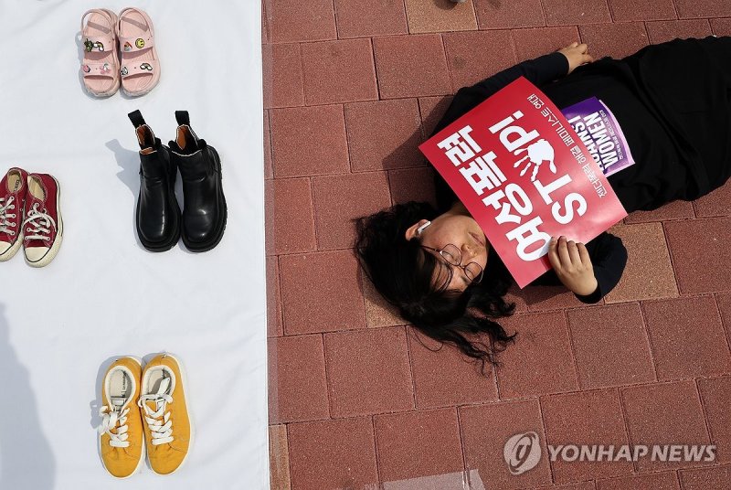 여성폭력 해결을 위한 여성 주권자 행동 (출처=연합뉴스)