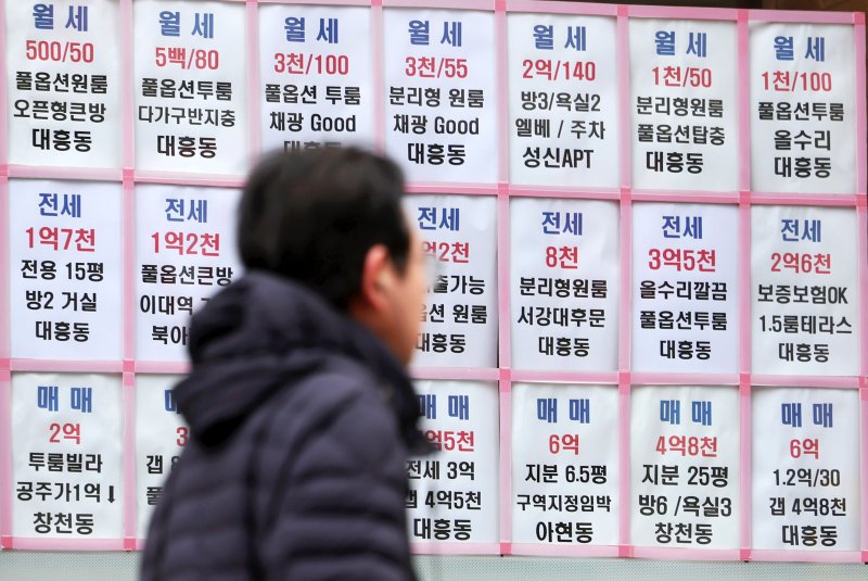 서울 마포구 일대 부동산에 게시된 매물 정보. 뉴시스