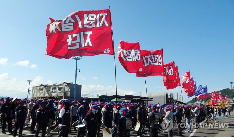 HD현대중 노조, 임협 난항으로 파업 (출처=연합뉴스)