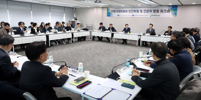 [서울=뉴시스] 추상철 기자 = 김경수 전 지방시대위원회 위원장이 지난 3일 오후 서울 종로구 HJ 비즈니스센터 광화문에서 열린 지방시대위원회 민간위원 및 전문위 합동 워크숍에서 인사말을 하고 있다. 2026.03.03. scchoo@newsis.com