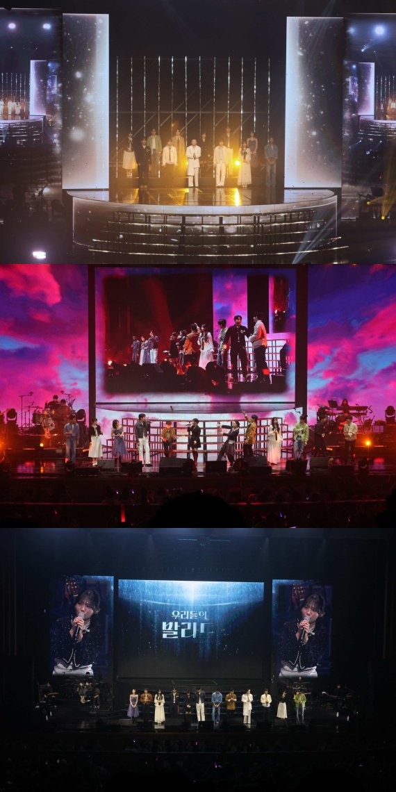 '우리들의 발라드', 전국투어 대미 장식…'감동 가득'