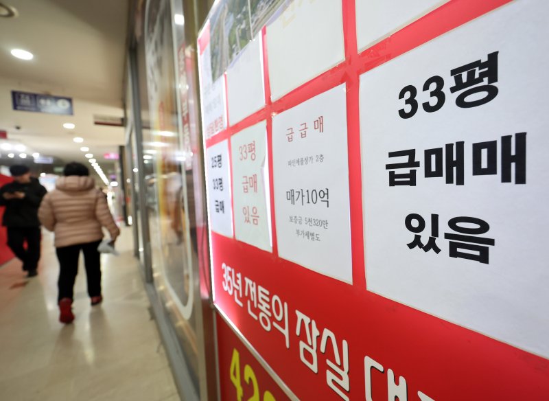 [서울=뉴시스] 배훈식 기자 = 강남 지역 아파트 매물이 최고가 대비 15%나 하락한 급매물이 속출한 8일 오전 서울 서초구의 한 공인중개사 사무소에 아파트 급매물을 알리는 표지가 붙어 있다. 업계에 따르면 서울 강남구 ‘도곡렉슬’ 아파트 전용 120㎡가 지난해 최고가(45억원) 대비 약 15.5% 낮은 38억원에 계약이 이뤄진 것으로 알려졌다. 2026.03.08. dahora83@newsis.com