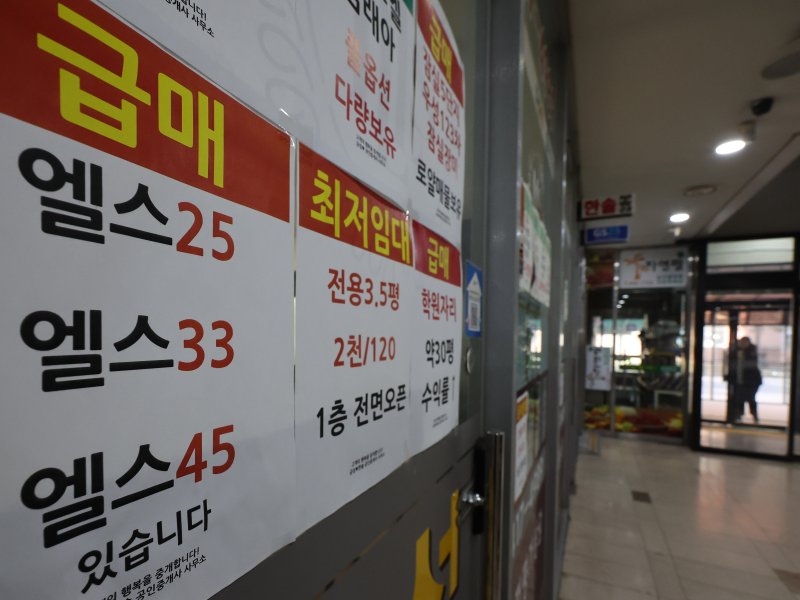 [서울=뉴시스] 배훈식 기자 = 강남 지역 아파트 매물이 최고가 대비 15%나 하락한 급매물이 속출한 8일 오전 서울 서초구의 한 공인중개사 사무소에 아파트 급매물을 알리는 표지가 붙어 있다. 업계에 따르면 서울 강남구 ‘도곡렉슬’ 아파트 전용 120㎡가 지난해 최고가(45억원) 대비 약 15.5% 낮은 38억원에 계약이 이뤄진 것으로 알려졌다. 2026.03.08. dahora83@newsis.com