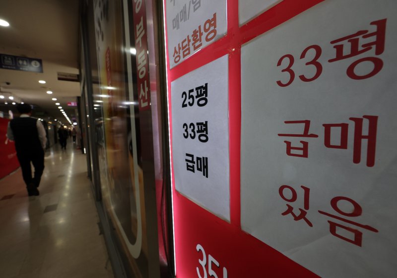 [서울=뉴시스] 배훈식 기자 = 강남 지역 아파트 매물이 최고가 대비 15%나 하락한 급매물이 속출한 8일 오전 서울 서초구의 한 공인중개사 사무소에 아파트 급매물을 알리는 표지가 붙어 있다. 업계에 따르면 서울 강남구 ‘도곡렉슬’ 아파트 전용 120㎡가 지난해 최고가(45억원) 대비 약 15.5% 낮은 38억원에 계약이 이뤄진 것으로 알려졌다. 2026.03.08. dahora83@newsis.com