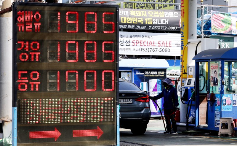 지난 8일 대구 시내 한 주유소에서 직원이 주유하고 있다. 뉴시스화상
