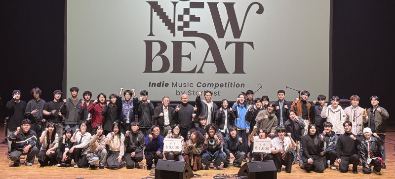 동서대·SH엔터, 亞 인디뮤직 페스티벌 결선 개최 - 뉴스 썸네일 이미지