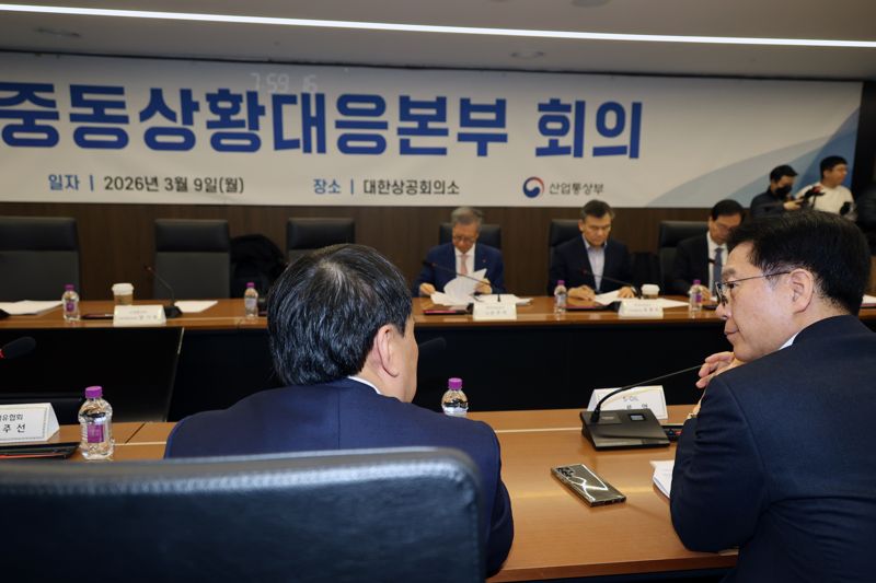 9일 서울 중구 대한상공회의소에서 열린 중동상황대응본부 회의에서 정유사 대표들이 대화하고 있다. 사진=서동일 기자