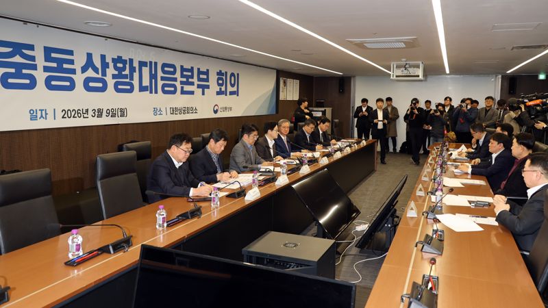 김정관 산업통상부 장관이 9일 서울 중구 대한상공회의소에서 열린 중동상황대응본부 회의에서 발언하고 있다. 사진=서동일 기자