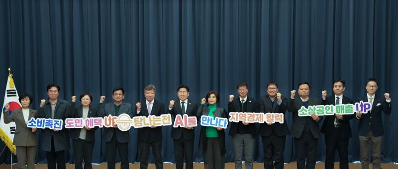 3월 6일 ‘탐나는전 활성화를 위한 토론회’ 참석자들이 기념 촬영을 하고 있다. 제주도는 지역화폐 탐나는전에 인공지능과 데이터 기술을 접목해 정책 도구로 발전시키는 방안을 논의했다. '탐나는전'은 2020년 첫 발행 이후 누적 발행액 2조4485억원을 기록하며 제주 대표 지역화폐로 자리 잡았다. /사진=제주특별자치도 제공