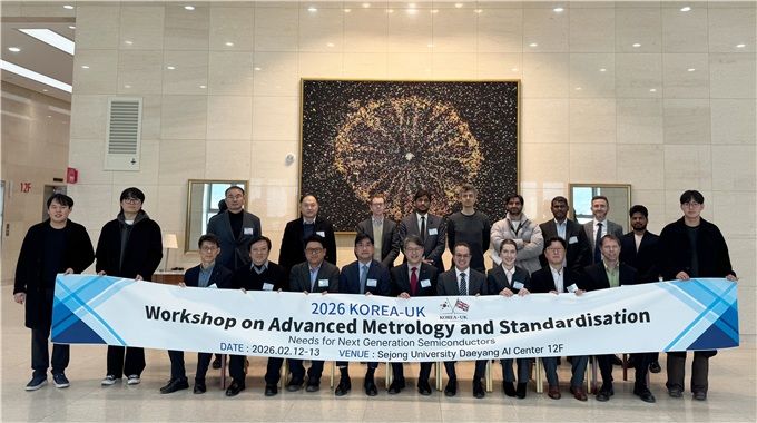 세종대, 차세대 반도체 '계측·표준' 국제 워크숍 개최 - 뉴스 썸네일 이미지