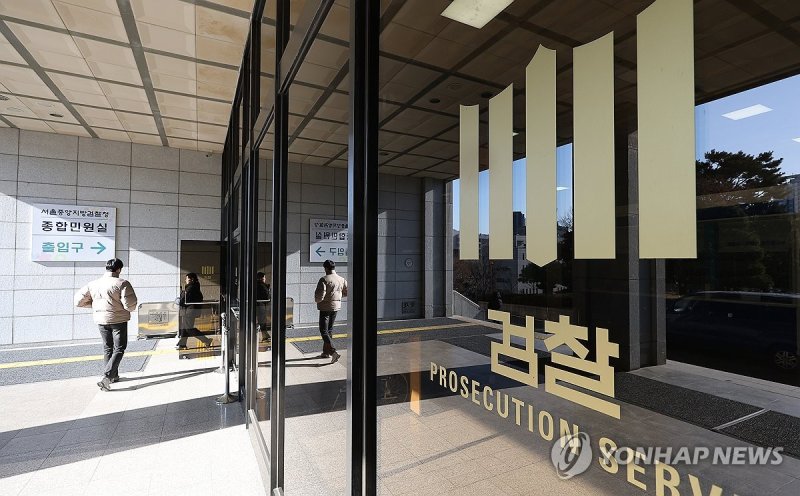 '특허괴물과 공모' 15억에 삼성 기밀 넘긴 前직원 등 5명 기소(종합) (출처=연합뉴스)