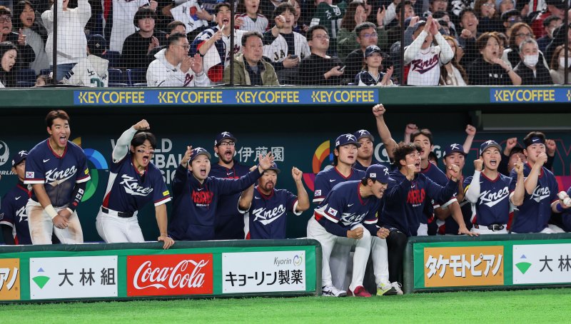 [도쿄=뉴시스] 권창회 기자 = 9일 일본 도쿄돔에서 열린 2026 WBC 조별리그 C조 4차전 한국과 호주의 경기, 9회말 한국 선수들이 더그아웃에서 포효하고 있다. 2026.03.09. kch0523@newsis.com
