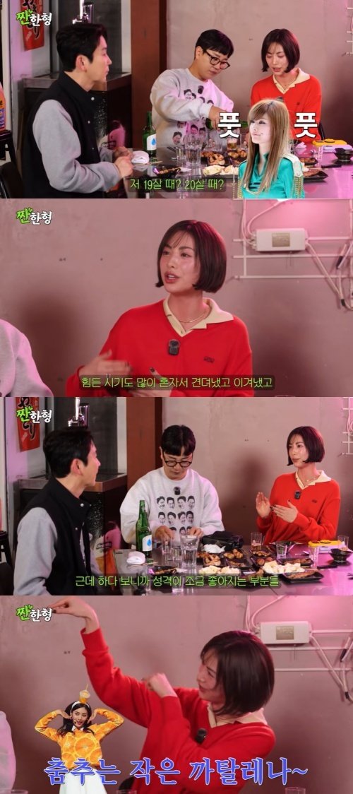 나나 "오렌지캬라멜 덕에 성격 좋아져…잘한 일" [RE:TV]