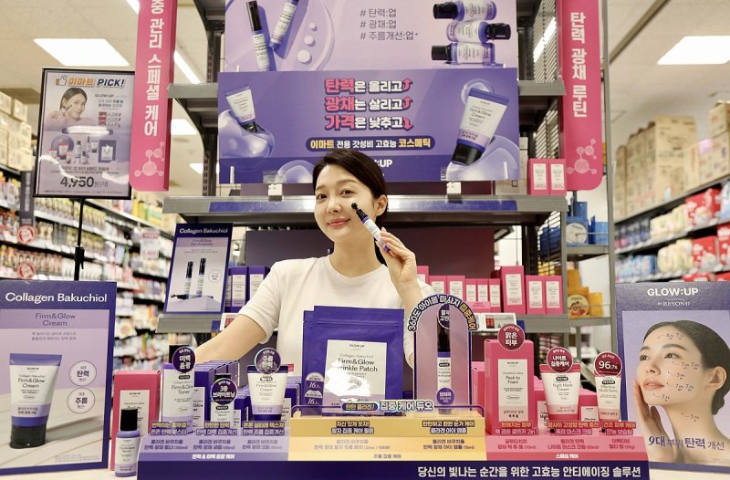 이마트-LG생활건강, 초저가 화장품 '글로우:업 바이 비욘드' 론칭 (출처=연합뉴스)