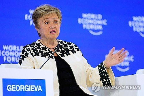 크리스탈리나 게오르기에바 국제통화기금(IMF) 총재. 출처=연합뉴스