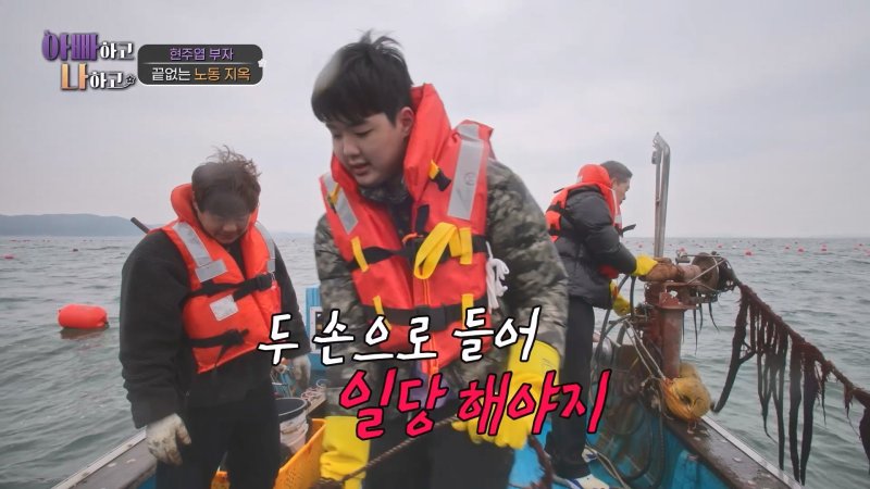 현주엽, 게임에 10만원 탕진한 아들에 특단 조치…알바 현장 투입 '생고생'