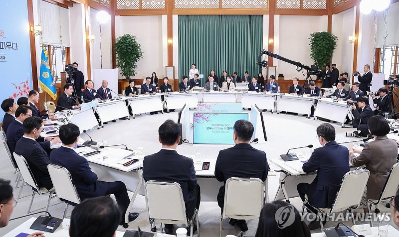 '상생을 실천하는 기업인과의 대화' (출처=연합뉴스)