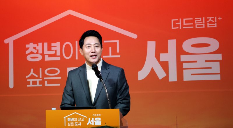 [서울=뉴시스] 박주성 기자 = 오세훈 서울시장이 10일 오후 서울시청 지하1층 서울 갤러리에서 열린 청년 주거 상담 페어에 참석해 청년 주거 안정 대책을 발표하고 있다. 2026.03.10. park7691@newsis.com