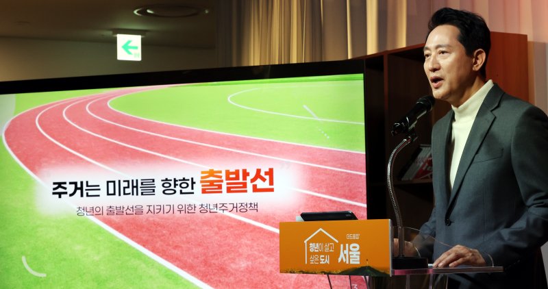 [서울=뉴시스] 박주성 기자 = 오세훈 서울시장이 10일 오후 서울시청 지하1층 서울 갤러리에서 열린 청년 주거 상담 페어에 참석해 청년 주거 안정 대책을 발표하고 있다. 2026.03.10. park7691@newsis.com