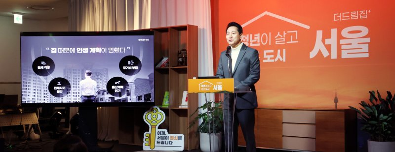 [서울=뉴시스] 박주성 기자 = 오세훈 서울시장이 10일 오후 서울시청 지하1층 서울 갤러리에서 열린 청년 주거 상담 페어에 참석해 청년 주거 안정 대책을 발표하고 있다. 2026.03.10. park7691@newsis.com