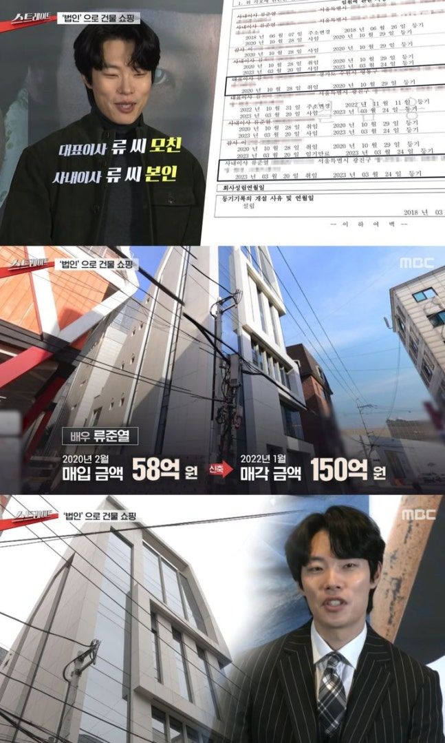 /사진=스트레이트