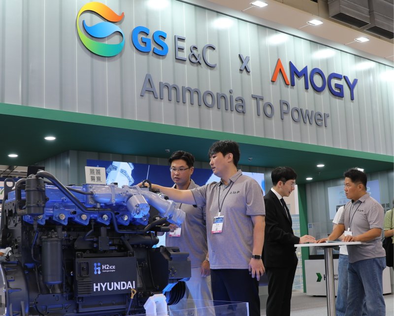 GS건설이 지난해 8월 열린 '2025기후산업국제박람회'(대한민국 에너지대전)에서 미국 아모지(AMOGY)와 함께 선보인 무탄소 분산에너지 사업 부스. GS건설 제공
