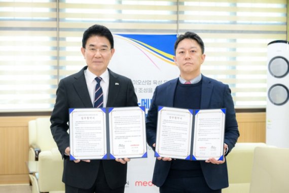 메디앙스㈜-순천시, 그린바이오 산업 육성 업무협약(MOU) 체결