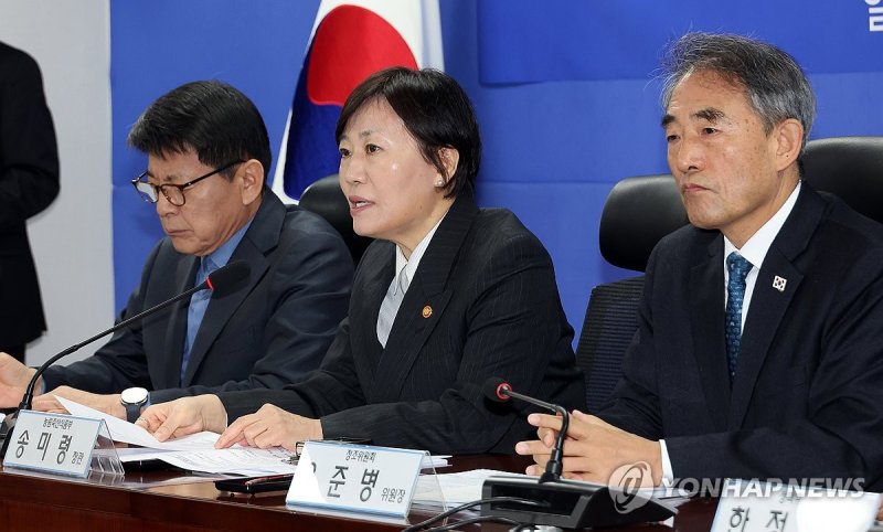 농업협동조합 개혁안 당정, 발언하는 송미령 장관 (출처=연합뉴스)