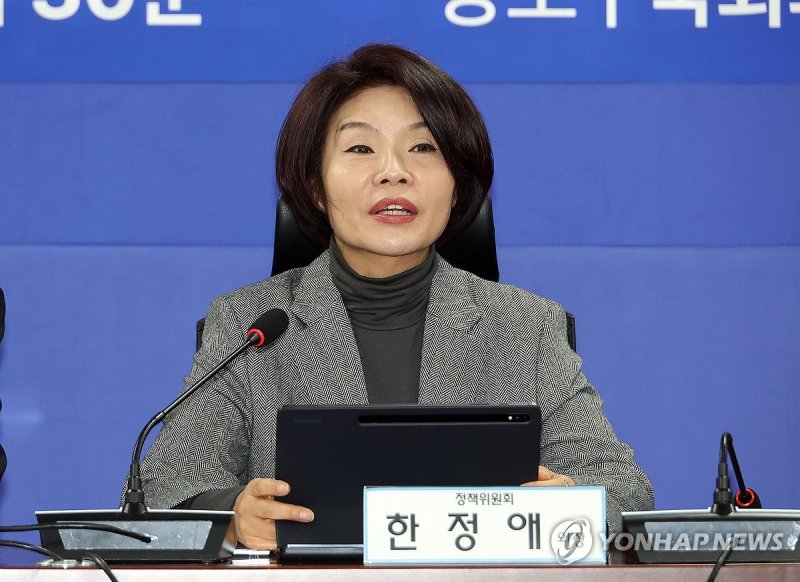 한정애 정책위의장, "농업협동조합 개혁안은" (출처=연합뉴스)