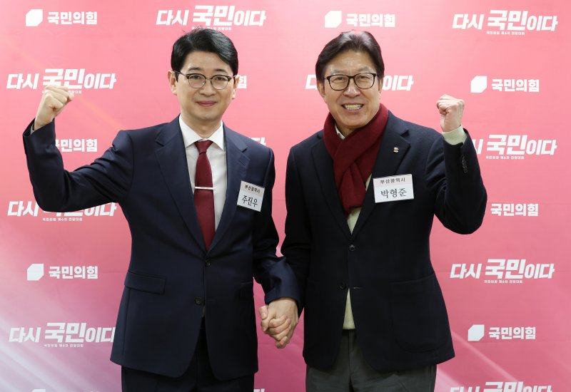 6·3 지방선거 부산시장 예비후보로 등록한 박형준 부산시장(오른쪽)과 주진우 의원이 11일 오후 서울 영등포구 국민의힘 중앙당사에서 열린 광역단체장 후보자 면접에 앞서 기념촬영을 하고 있다. 뉴스1