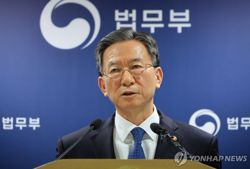 정성호 법무부 장관 (출처=연합뉴스)