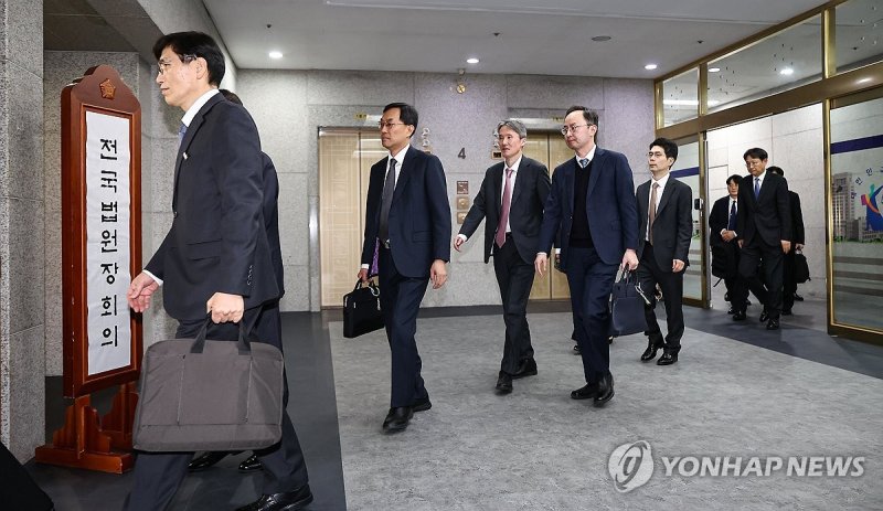 전국법원장회의 (출처=연합뉴스)