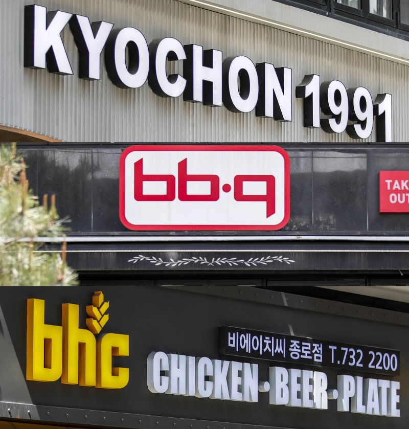 [서울=뉴시스] 정병혁 기자 = 교촌치킨과 bhc치킨, BBQ치킨 등 국내 치킨 프랜차이즈 빅3의 지난해 매출 합산액이 1조3000억원을 넘어선 것으로 알려졌다. 사진은 15일 오후 서울시내 치킨집의 모습. 2022.04.15. jhope@newsis.com